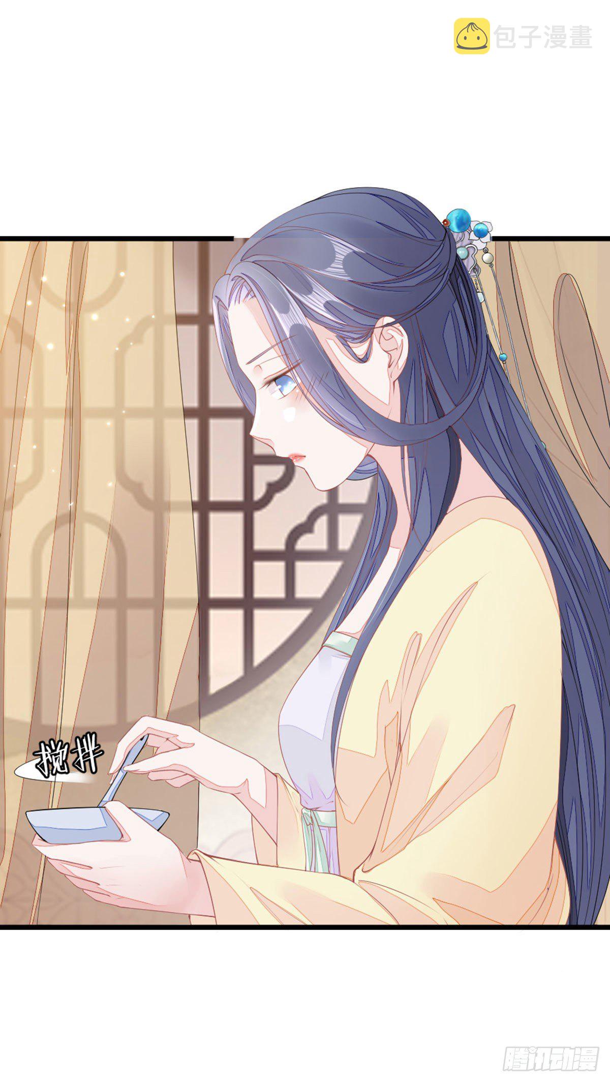 第12话 师姐喂我26