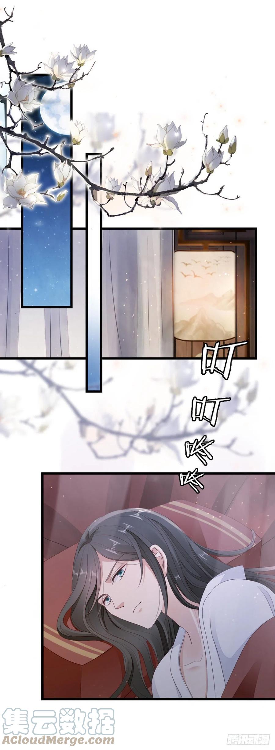 第39话 坐上来，自己动~28