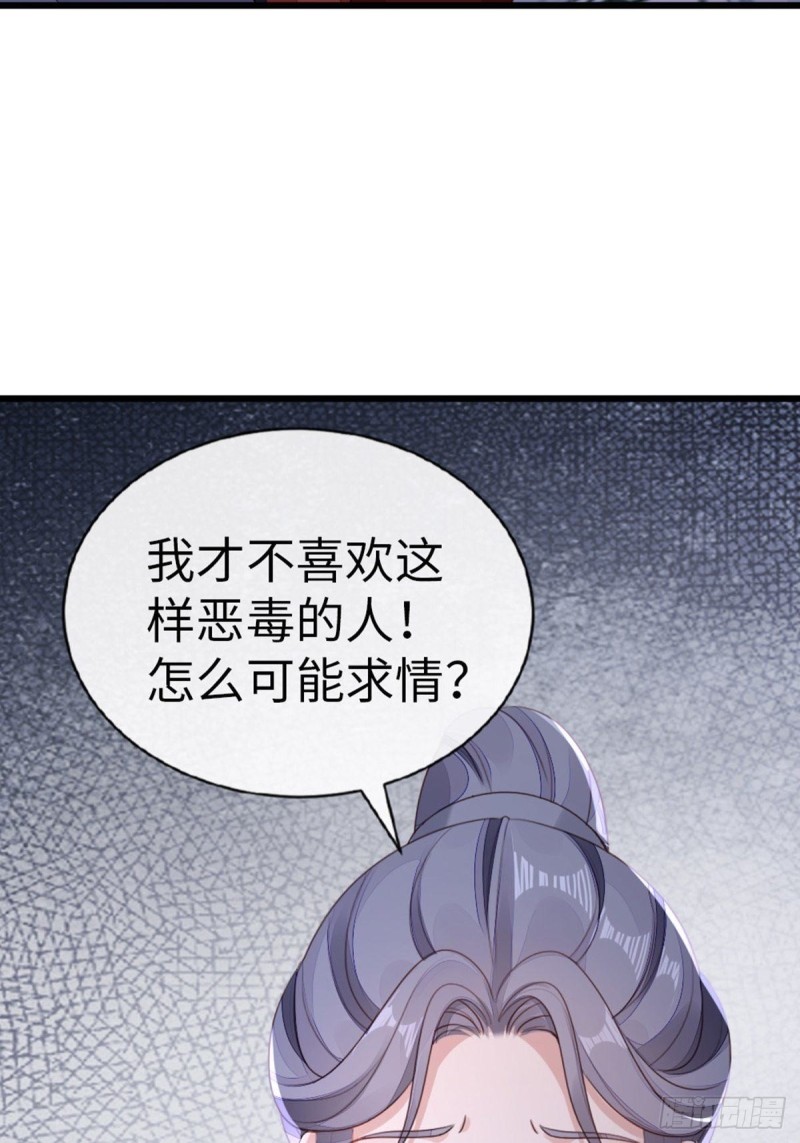 第45话 奖品5