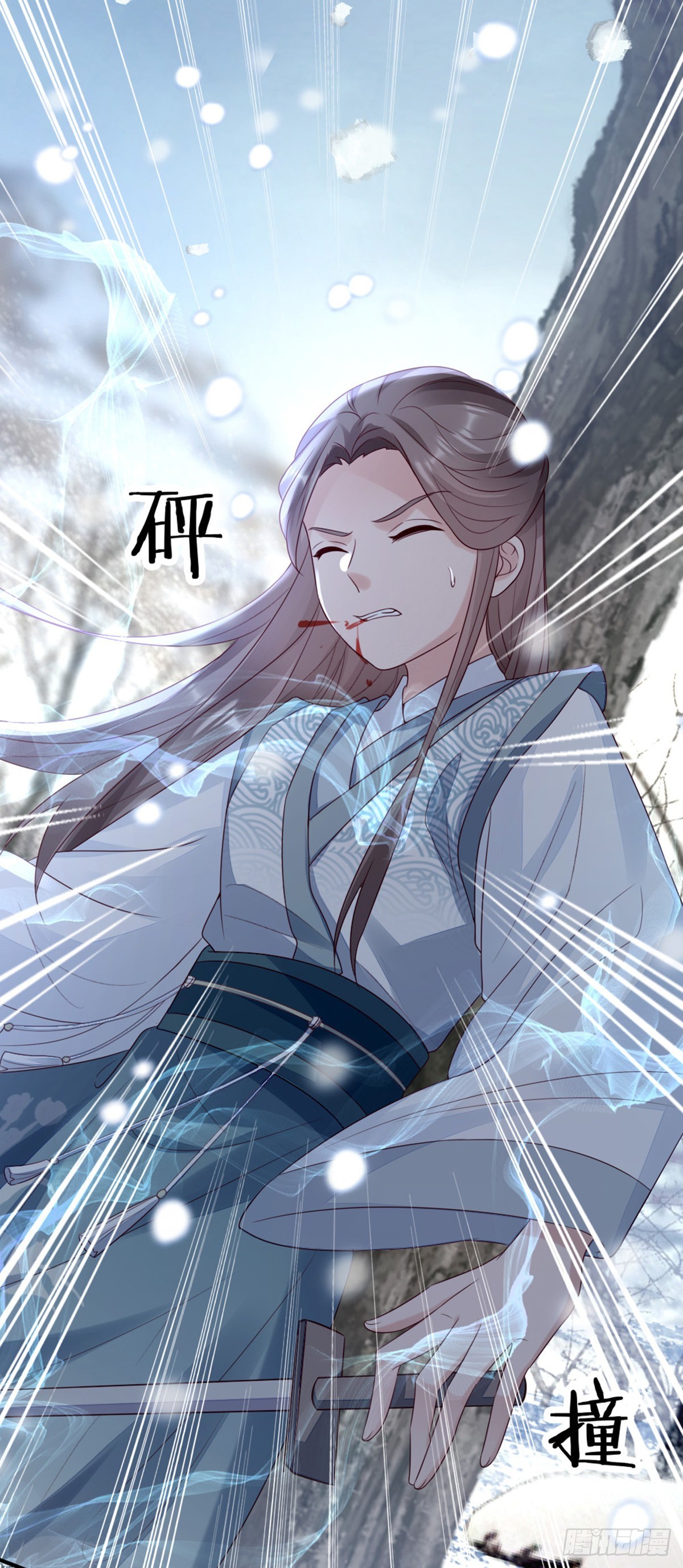 第143话 抢先告白21