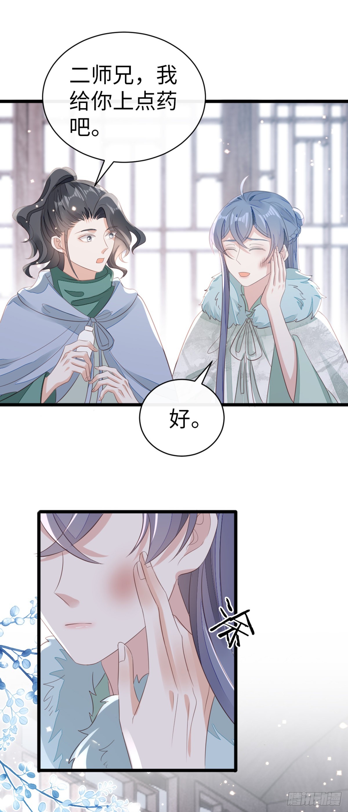 第95话 粉墨登场23
