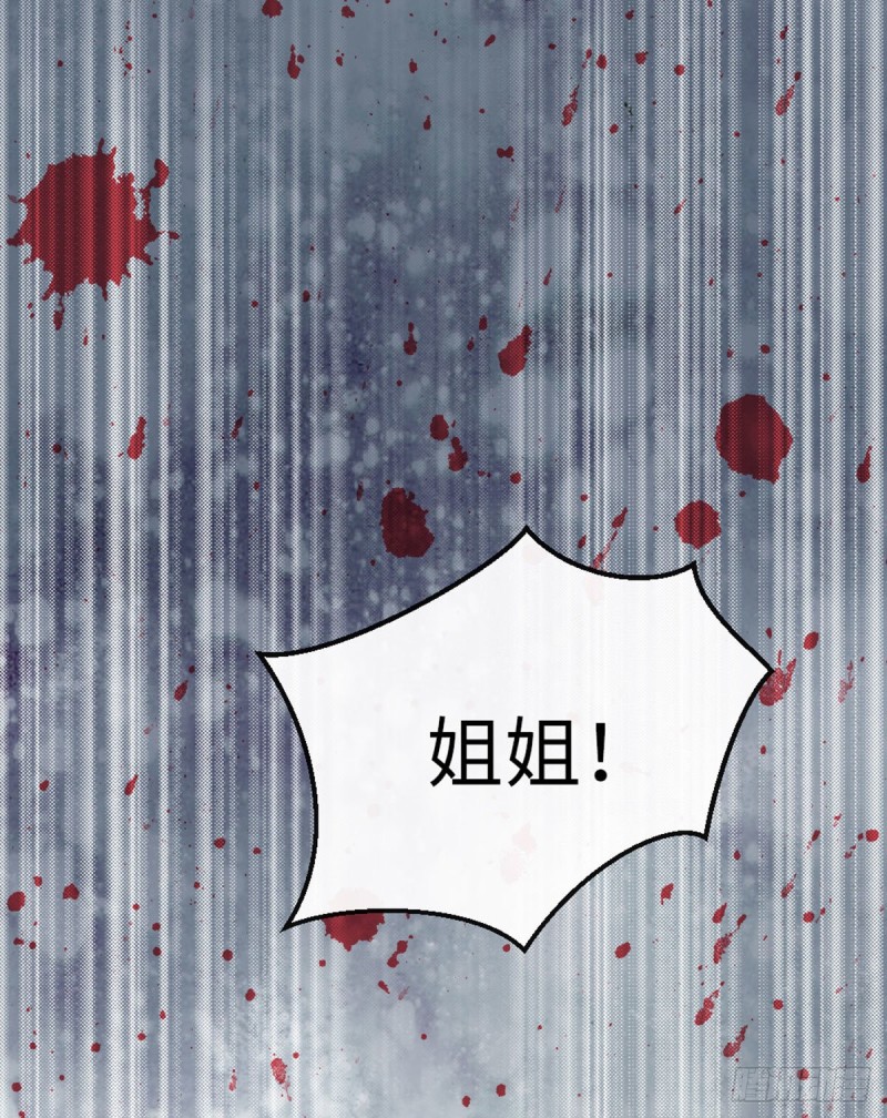 第30话 任务完成了26