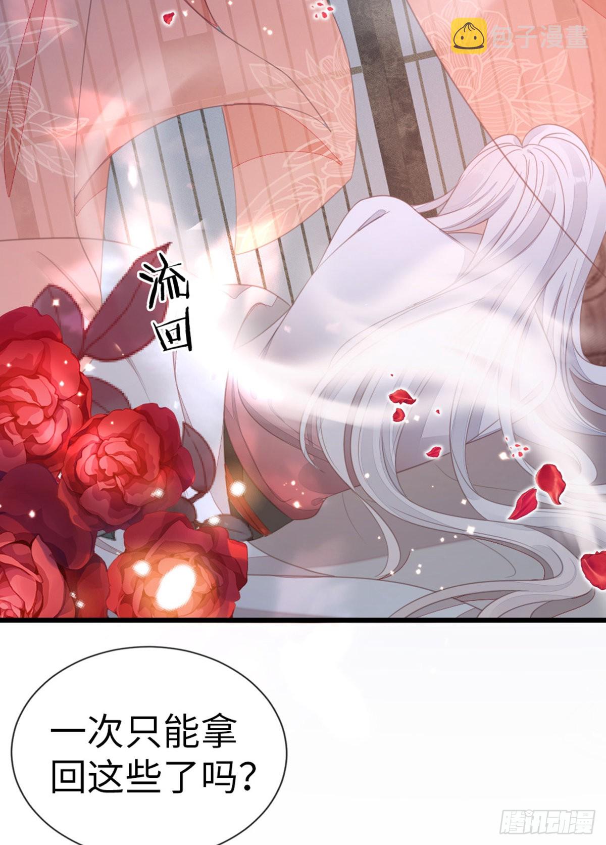第109话不可言说的梦19
