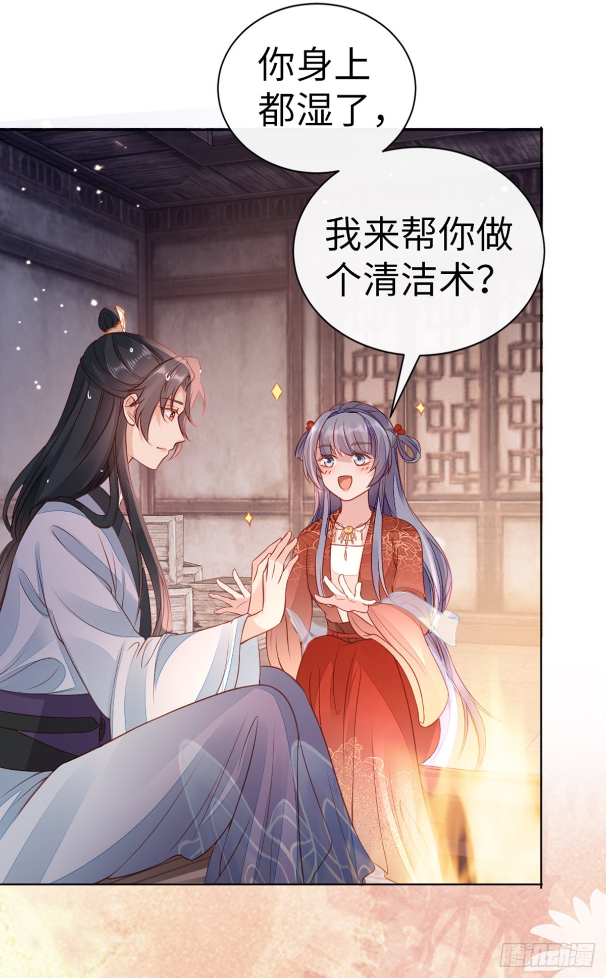 第136话 心怀不轨22