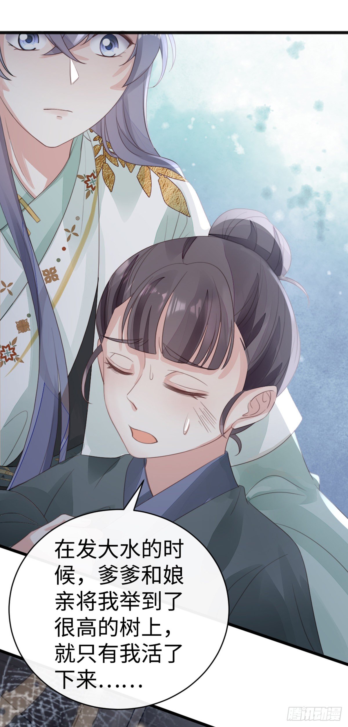 第90话 身份揭开19