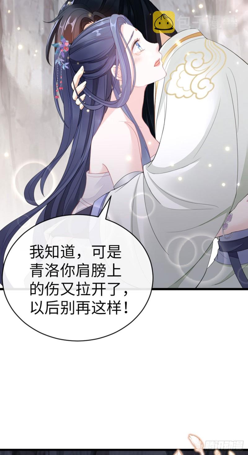 第28话 师姐，不许偷看！4