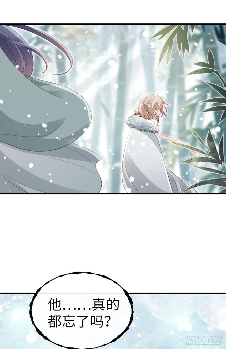 第79话 甜蜜互动43