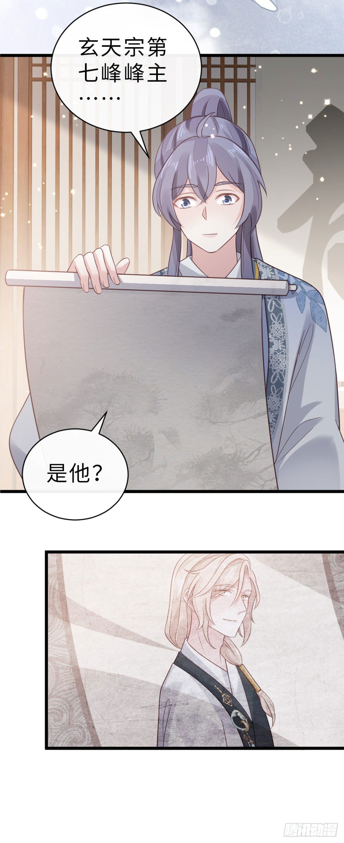 第94话 相识相知39