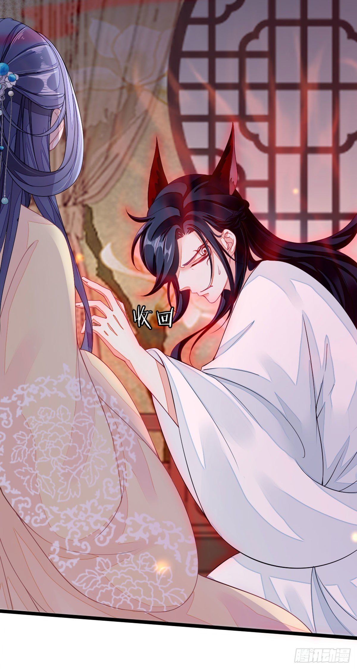 第12话 师姐喂我7