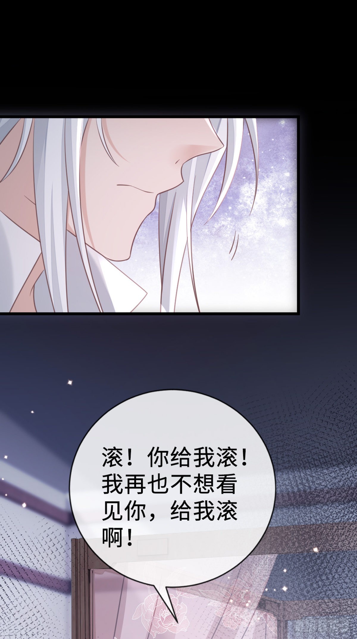 第129话 冰释前嫌12