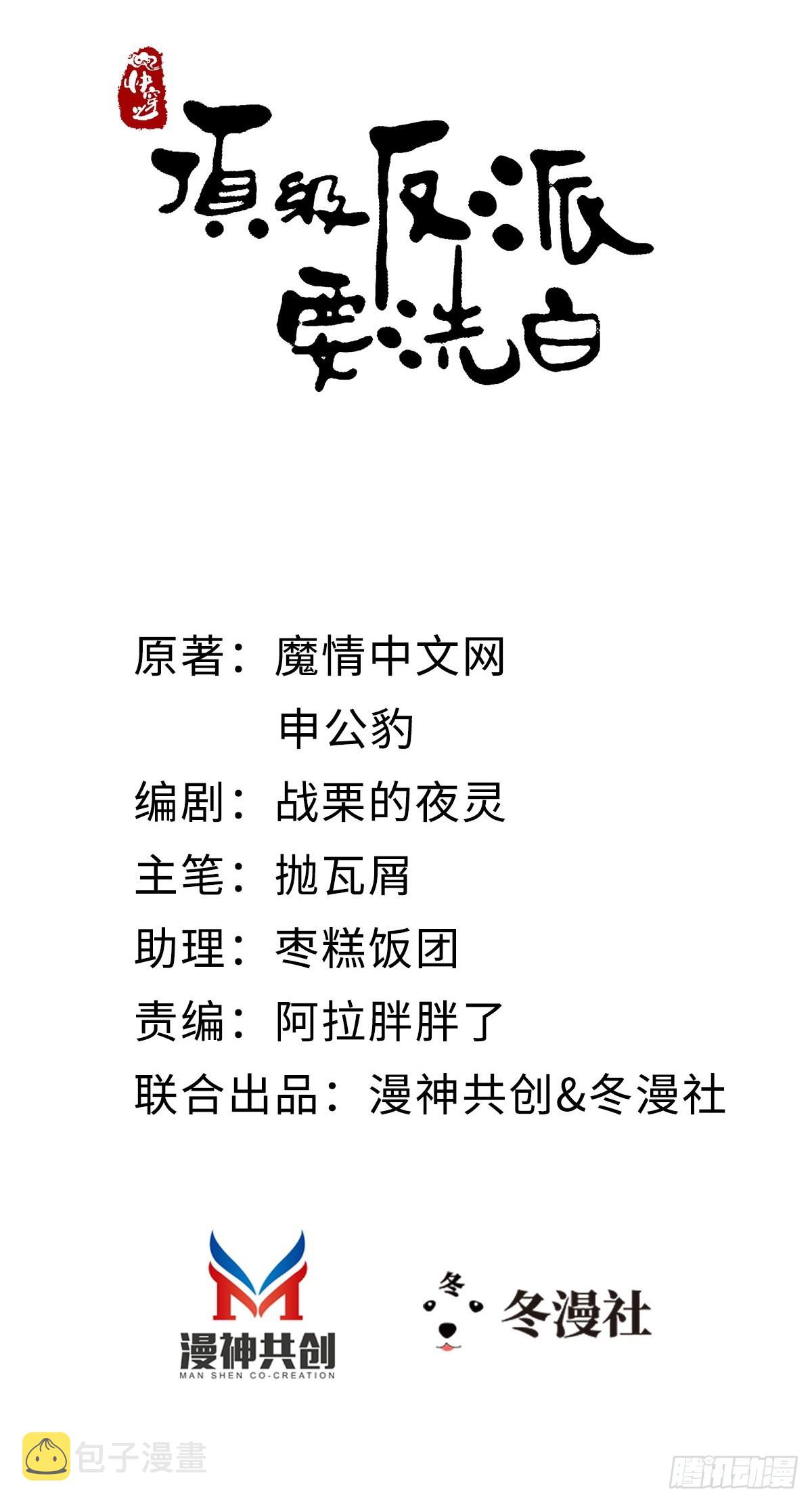 第103话 痛失所爱1