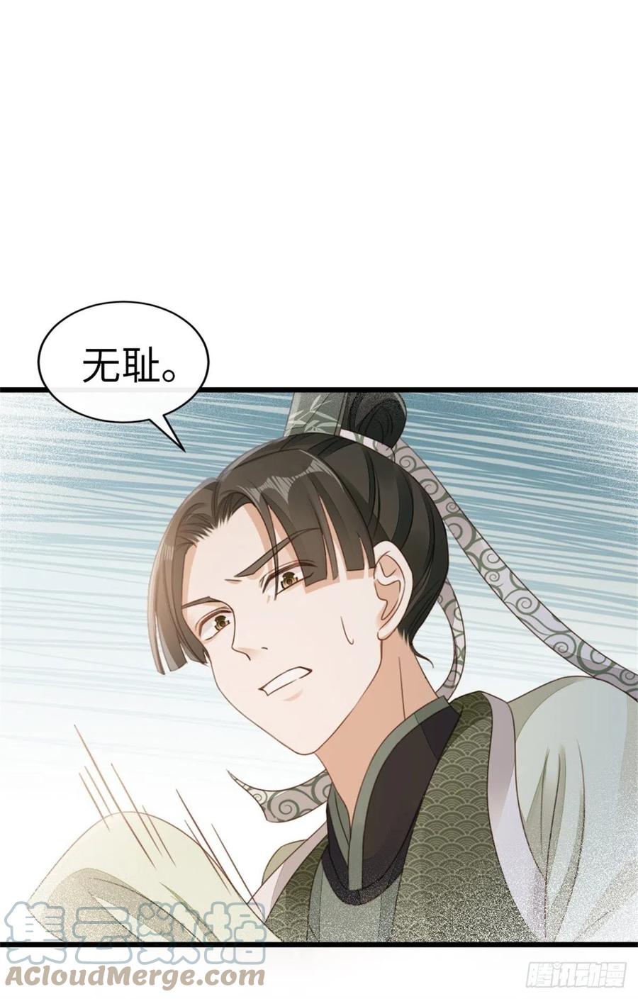第50话 就你嘴甜！6