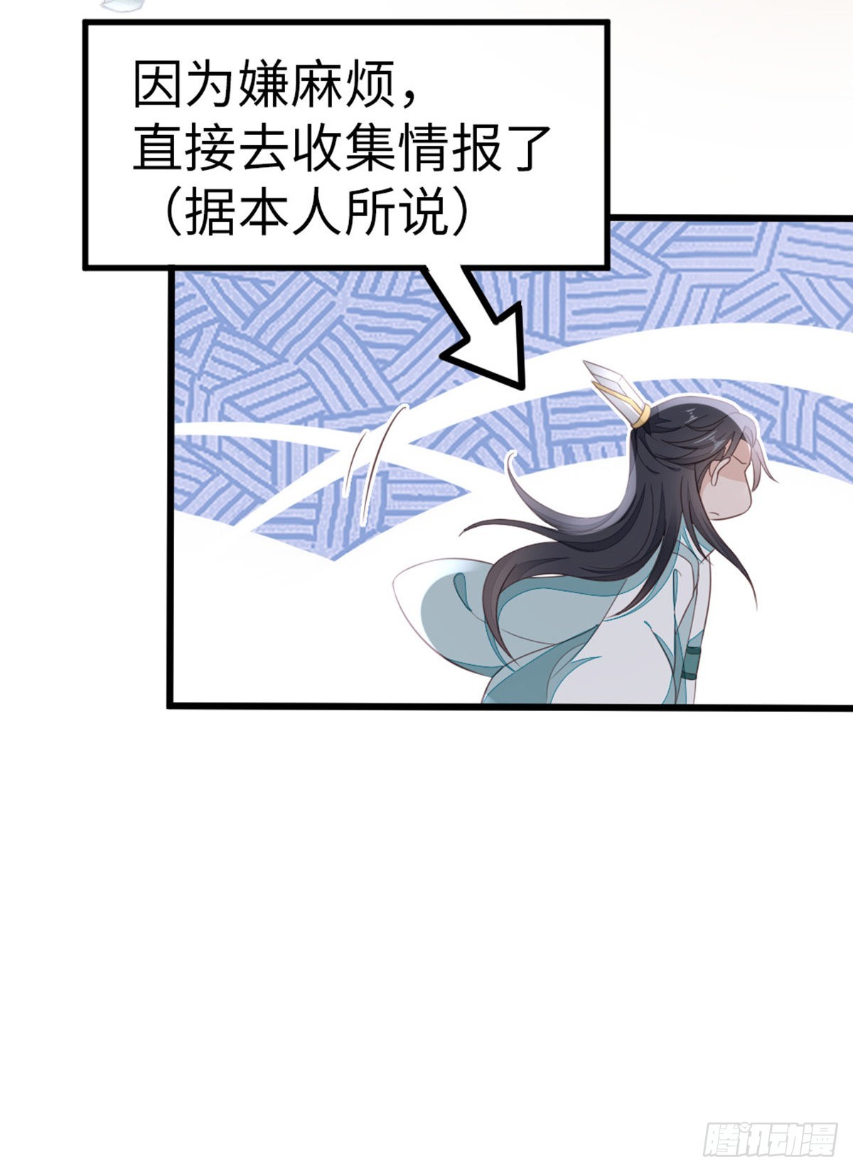 第114话我们私奔吧！20