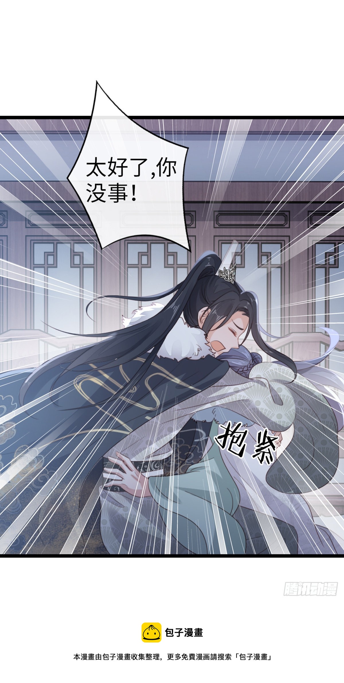第95话 粉墨登场10