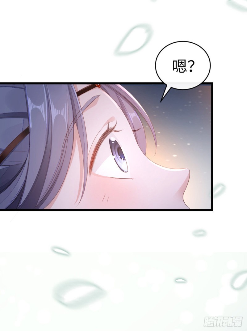 第44话 记忆碎片2