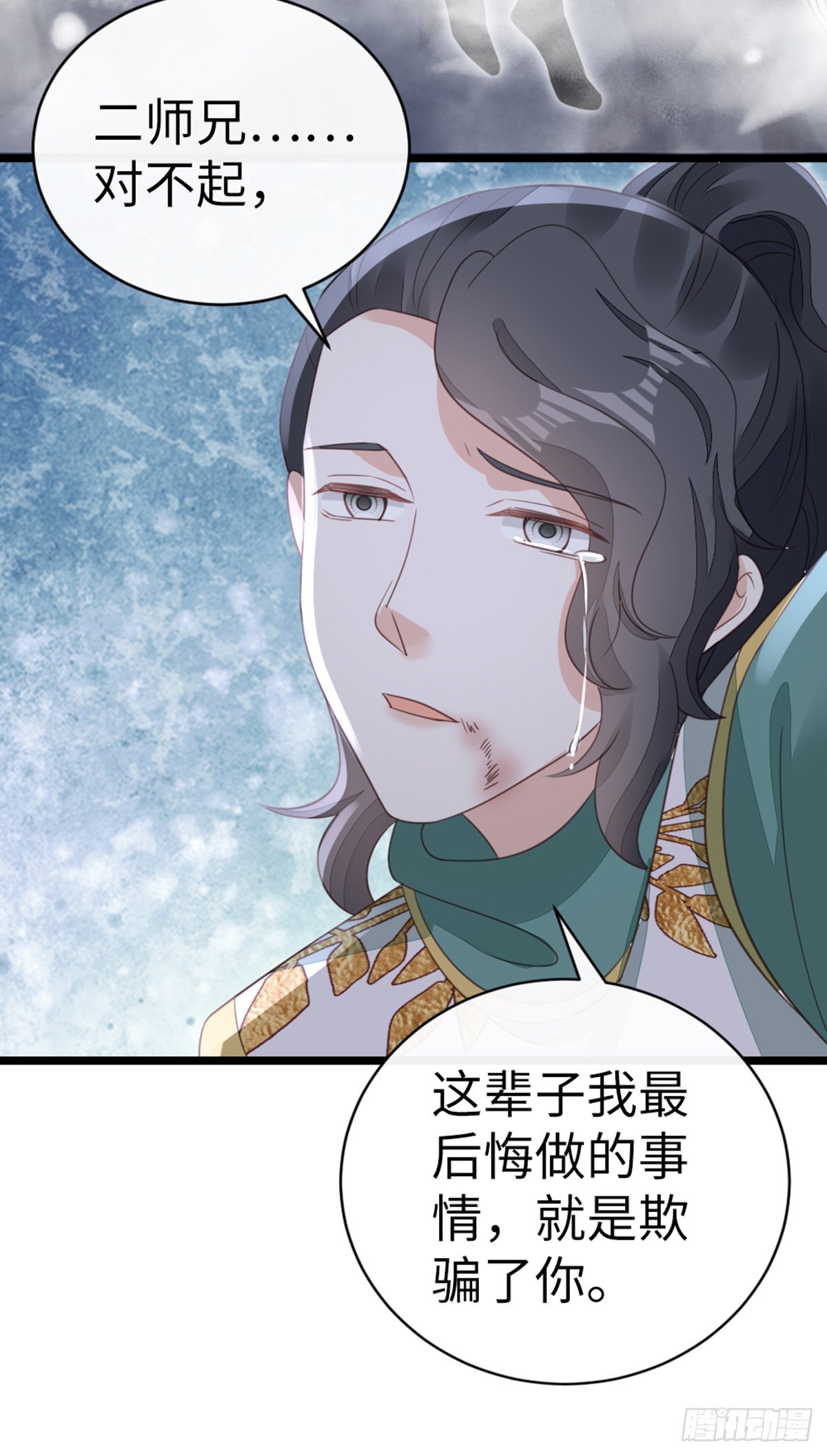 第101话 为爱而死44