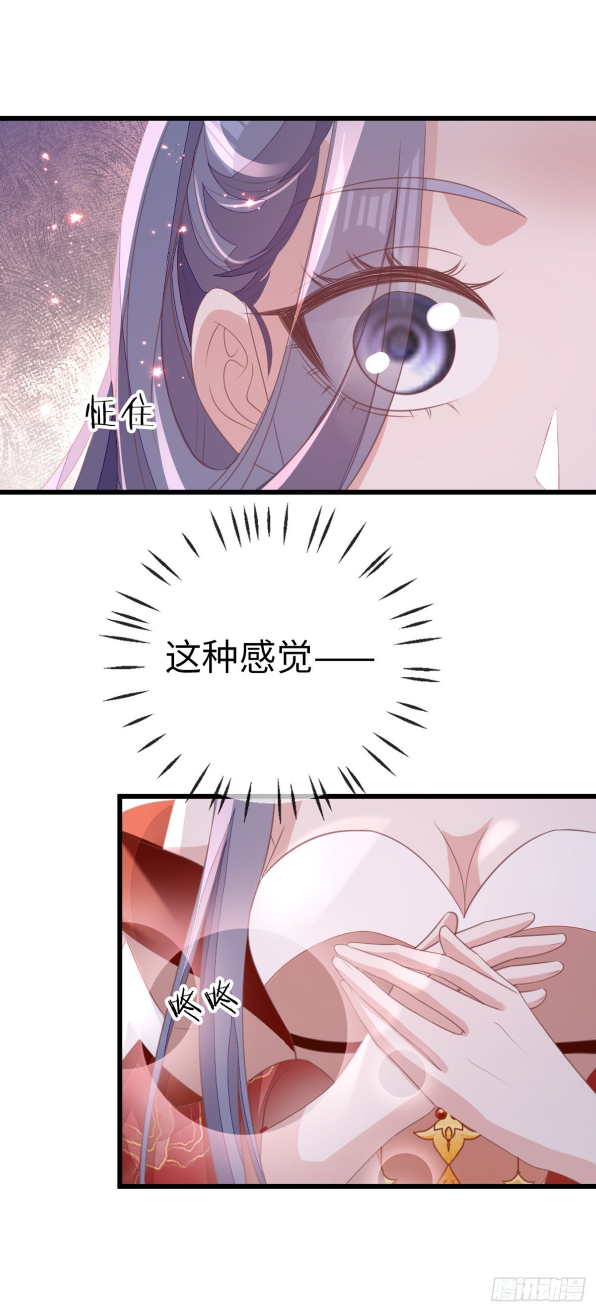 第115话本尊女人22