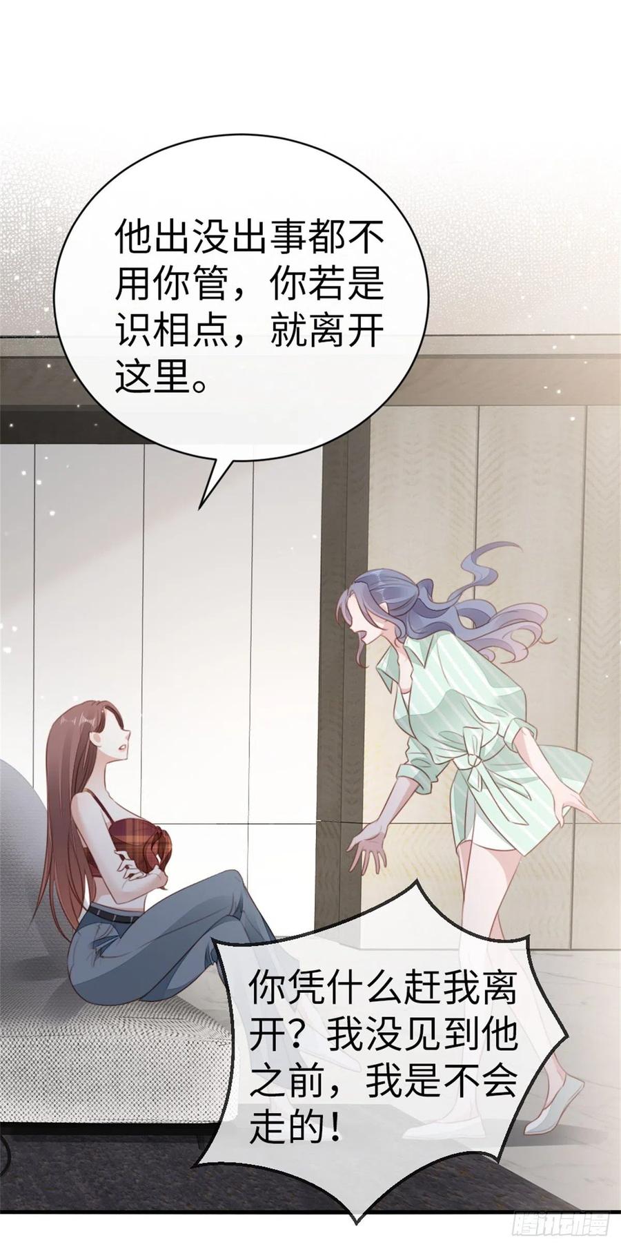 第70话 交易31