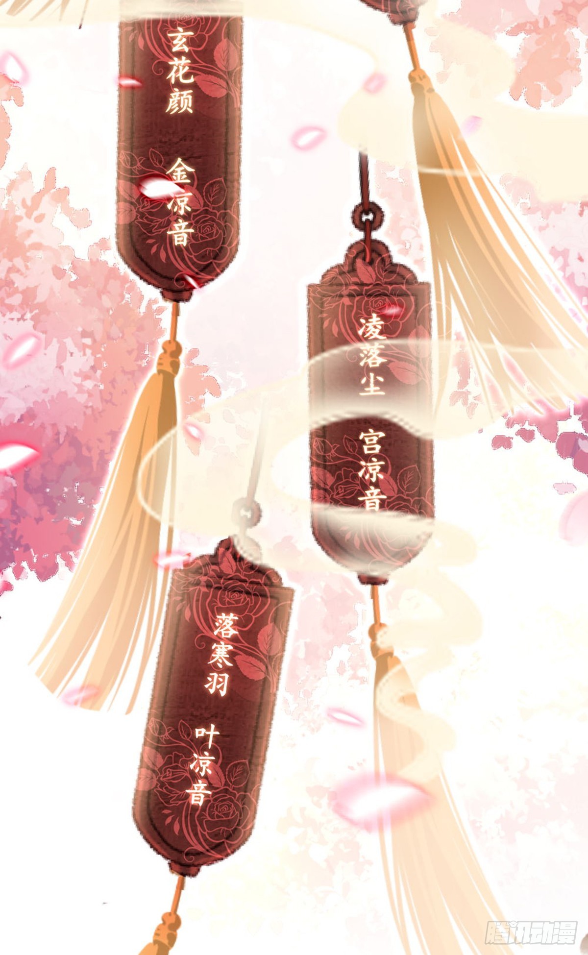 跨越时间来见你！44