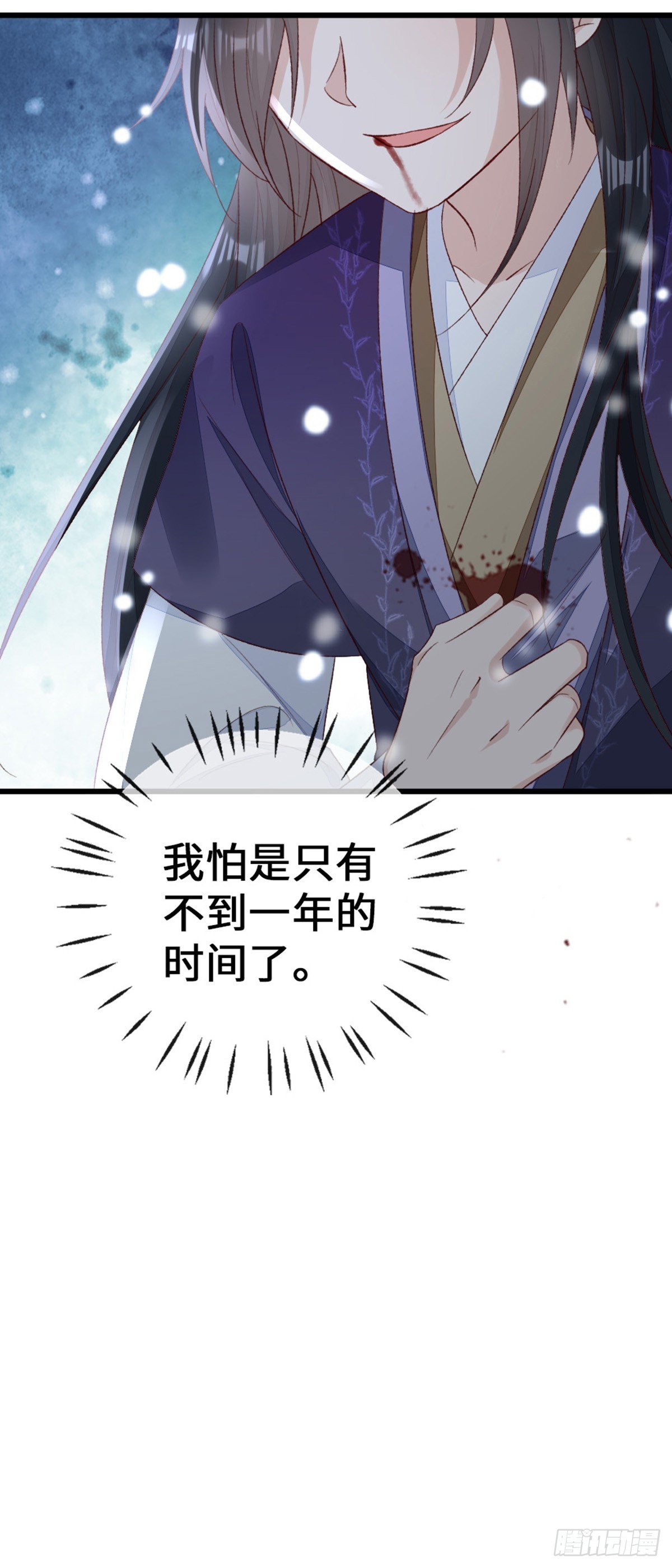 第145话 最后一面22