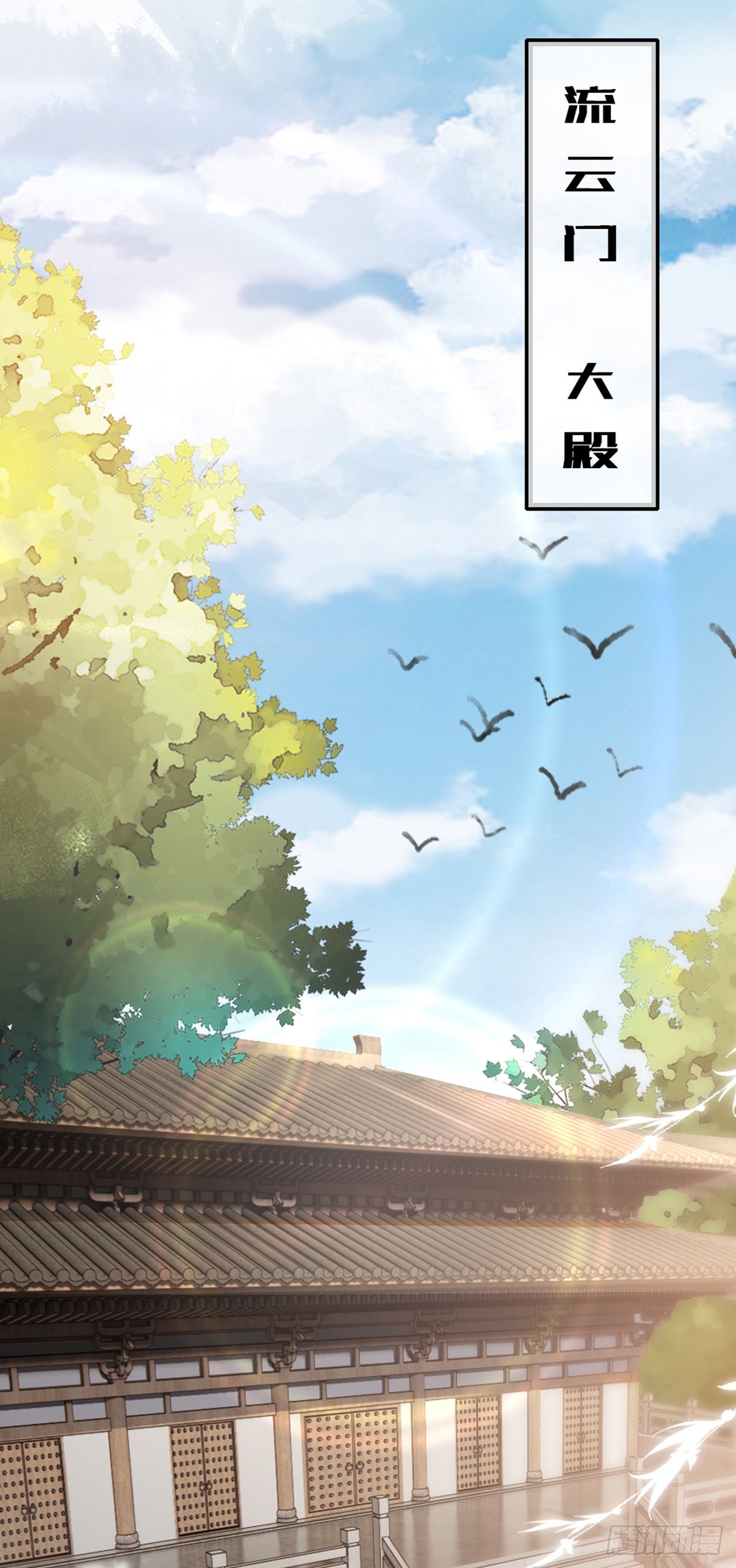 第138话 重蹈覆辙31