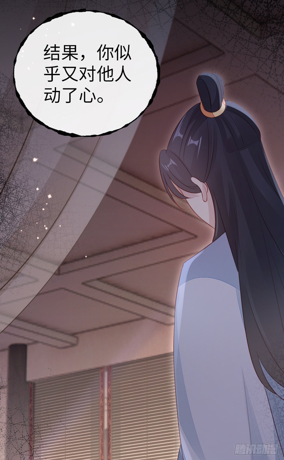 第138话 重蹈覆辙38