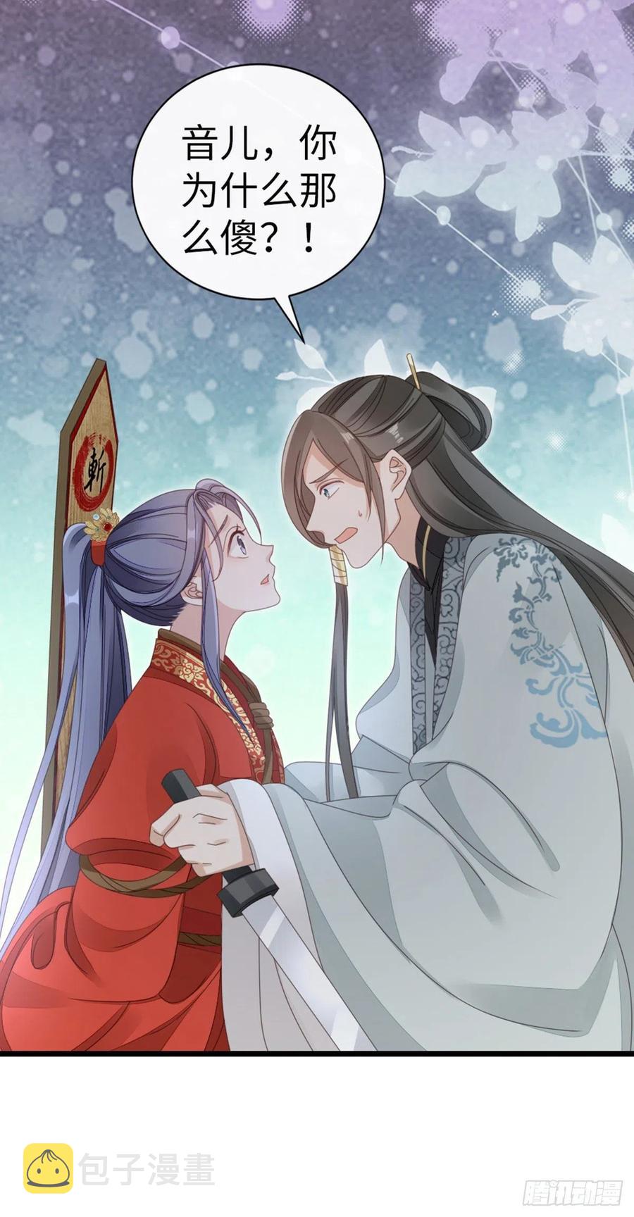 第59话 一切有我7