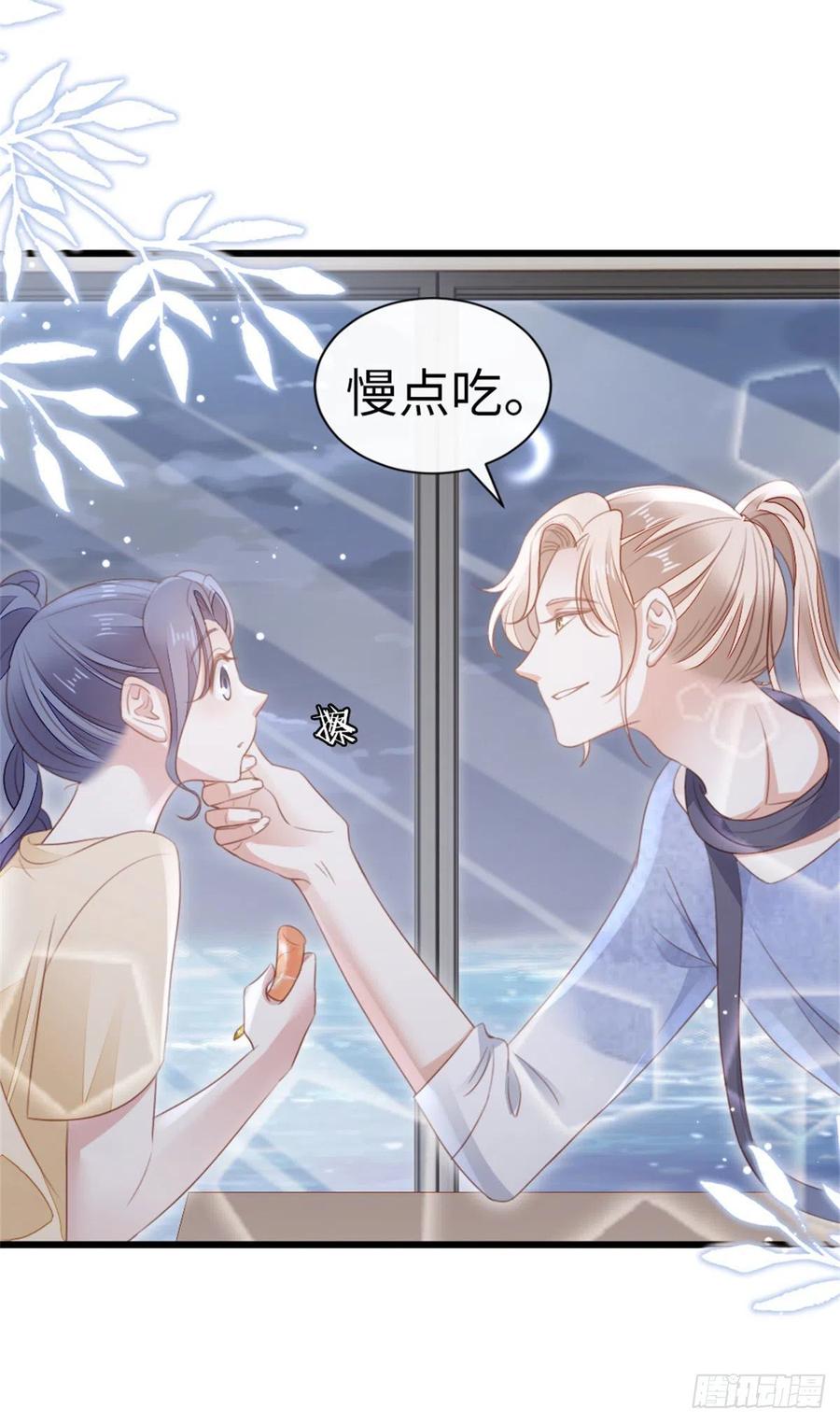第67话 以身相许25