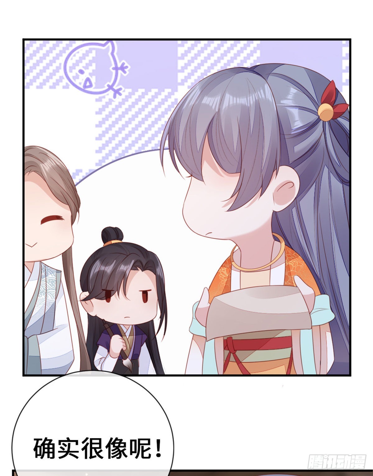 第141话 女装大佬28