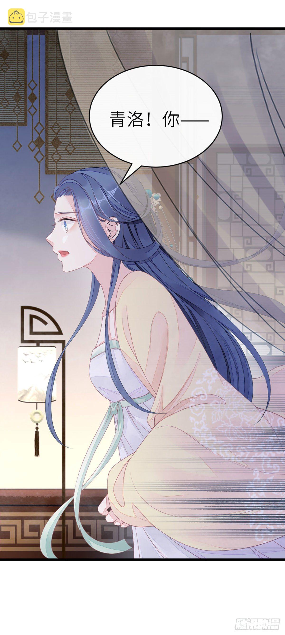 第11话 师弟受伤了17