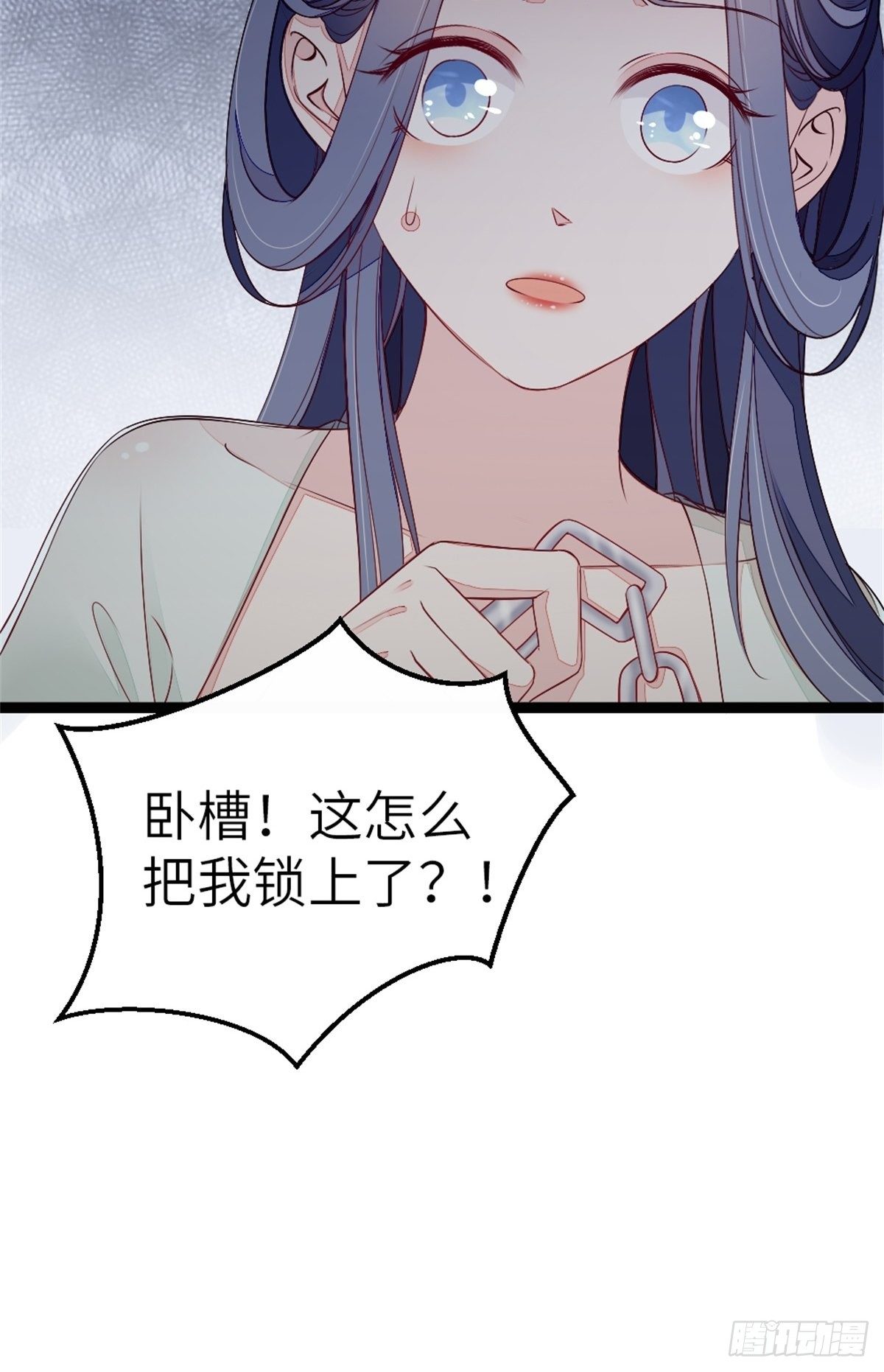 第4话 取悦的方式37