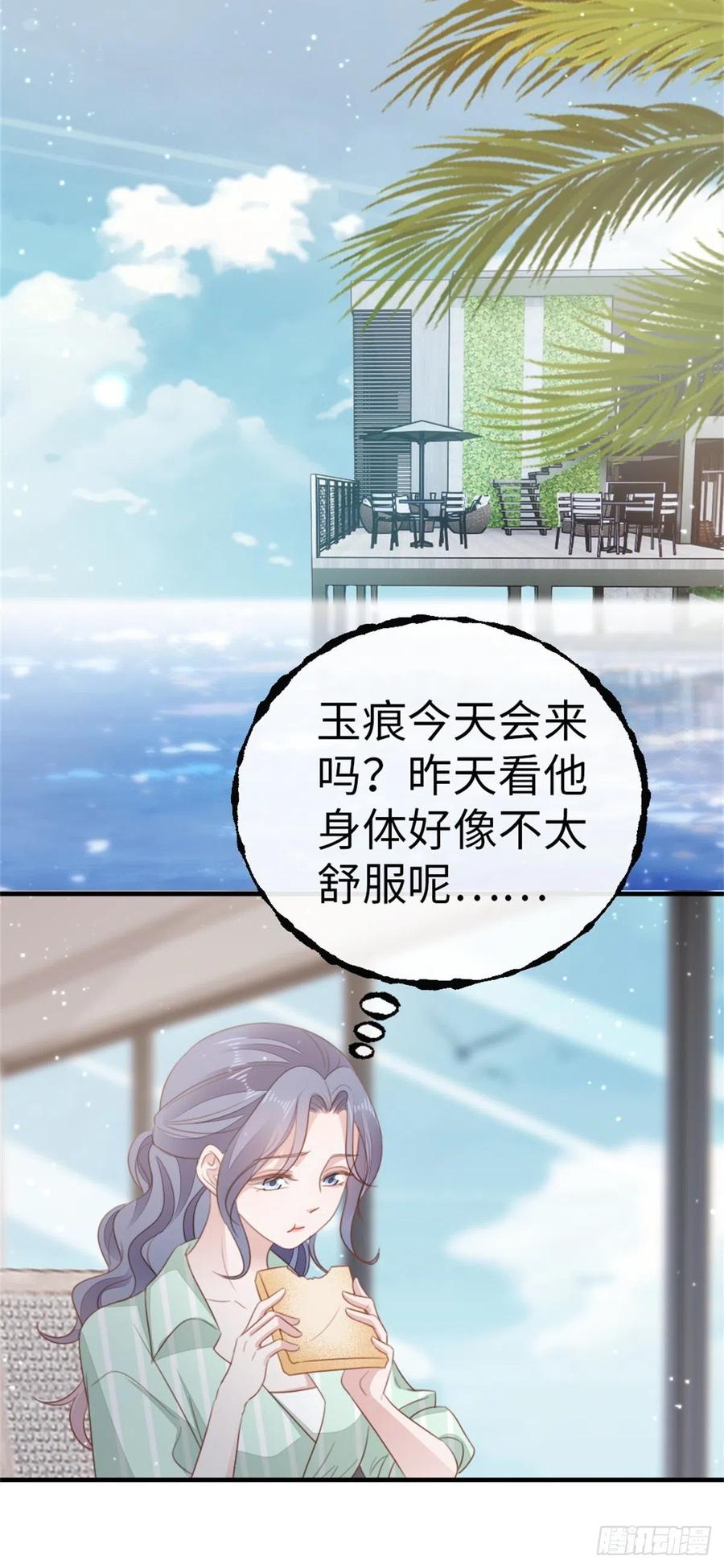 第70话 交易21
