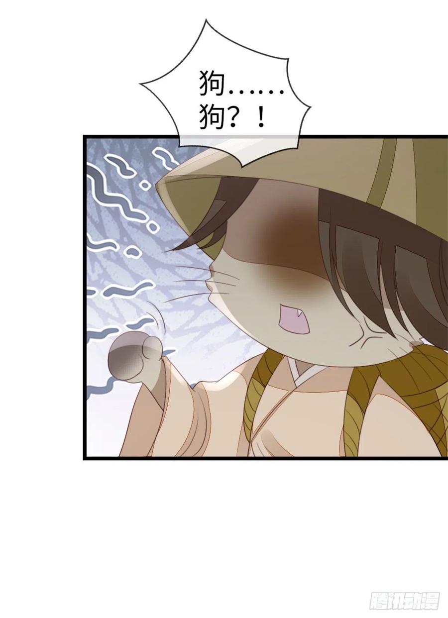 第75话 我不后悔41