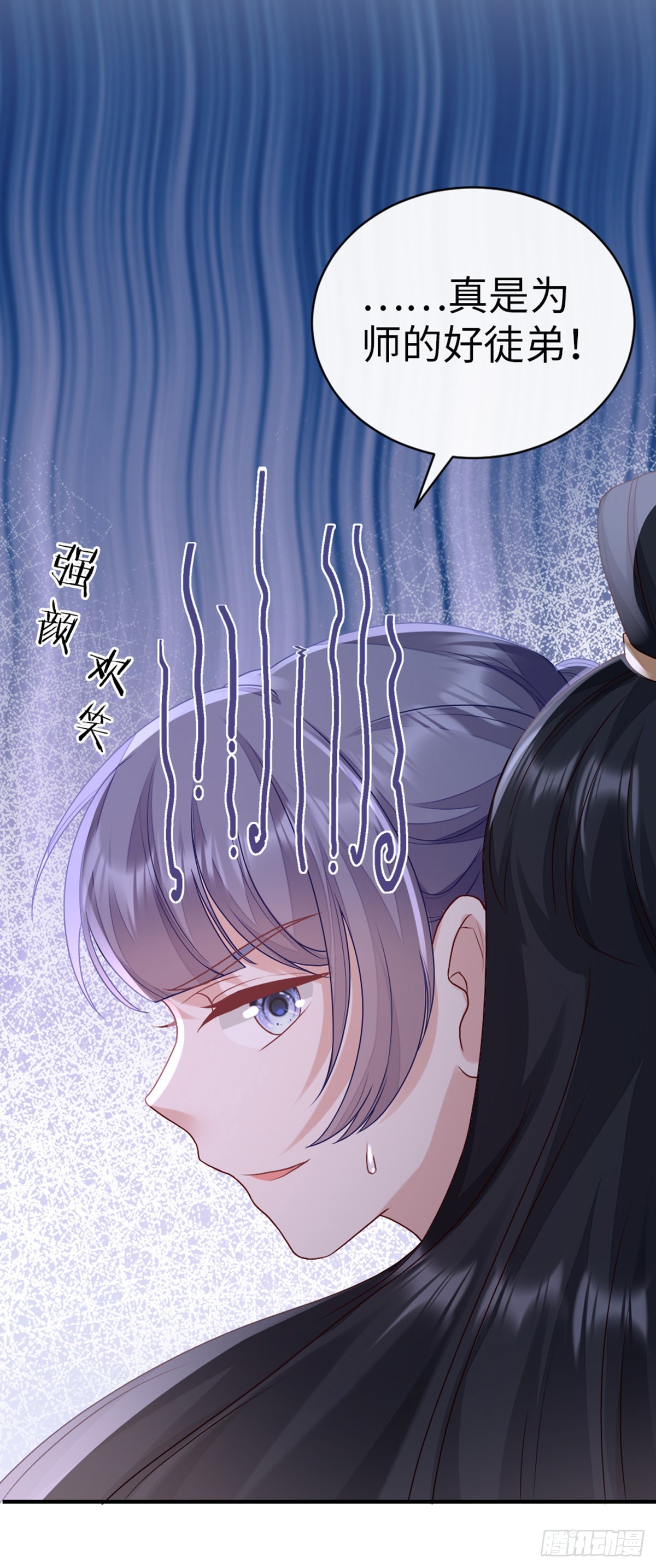 第137话 辣手摧花15