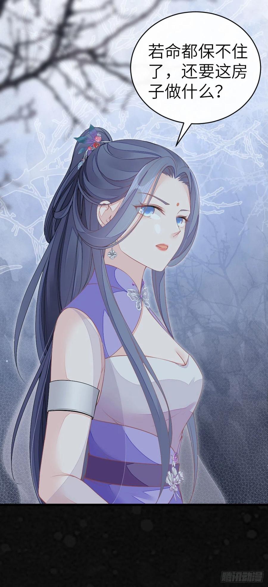 第19话 脸红的师弟23