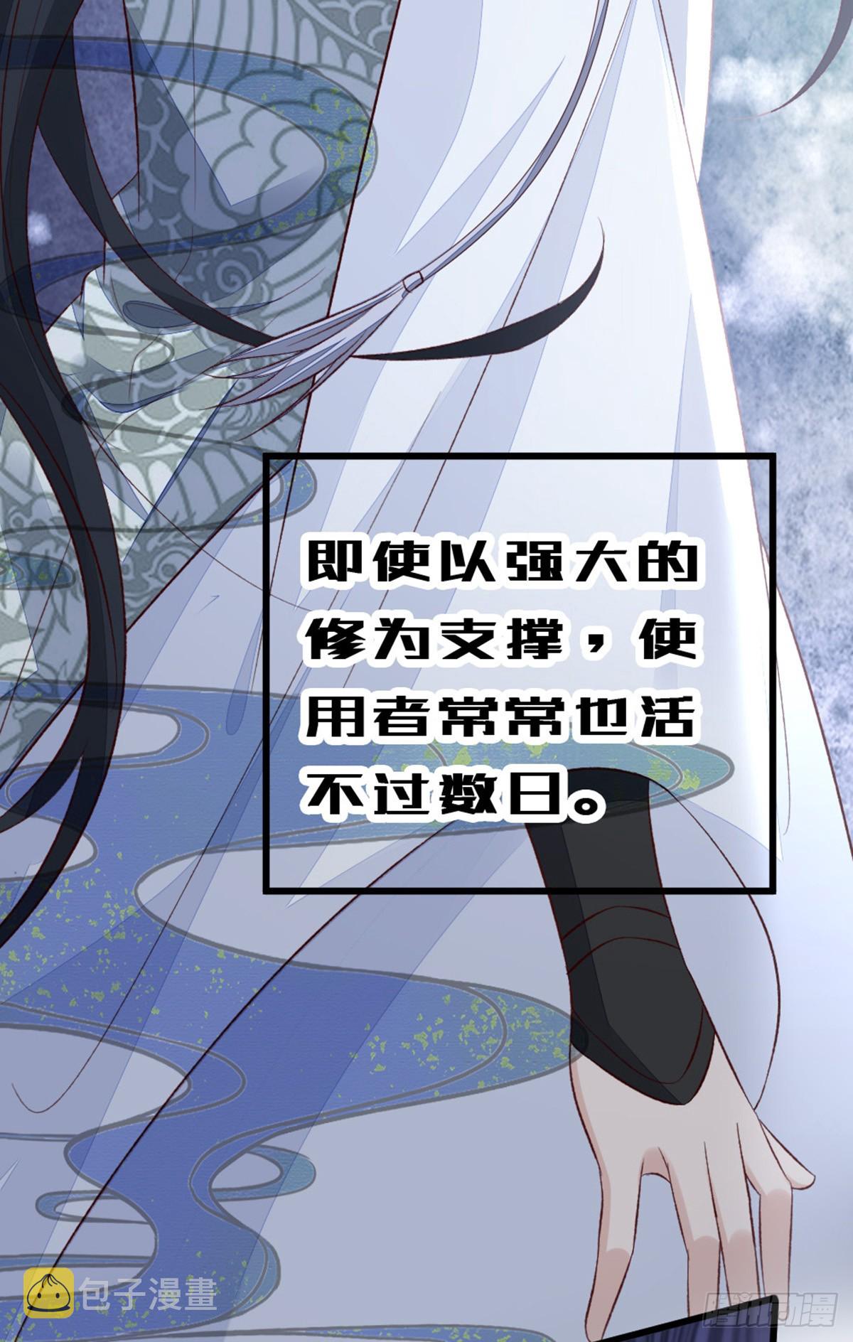 第145话 最后一面19