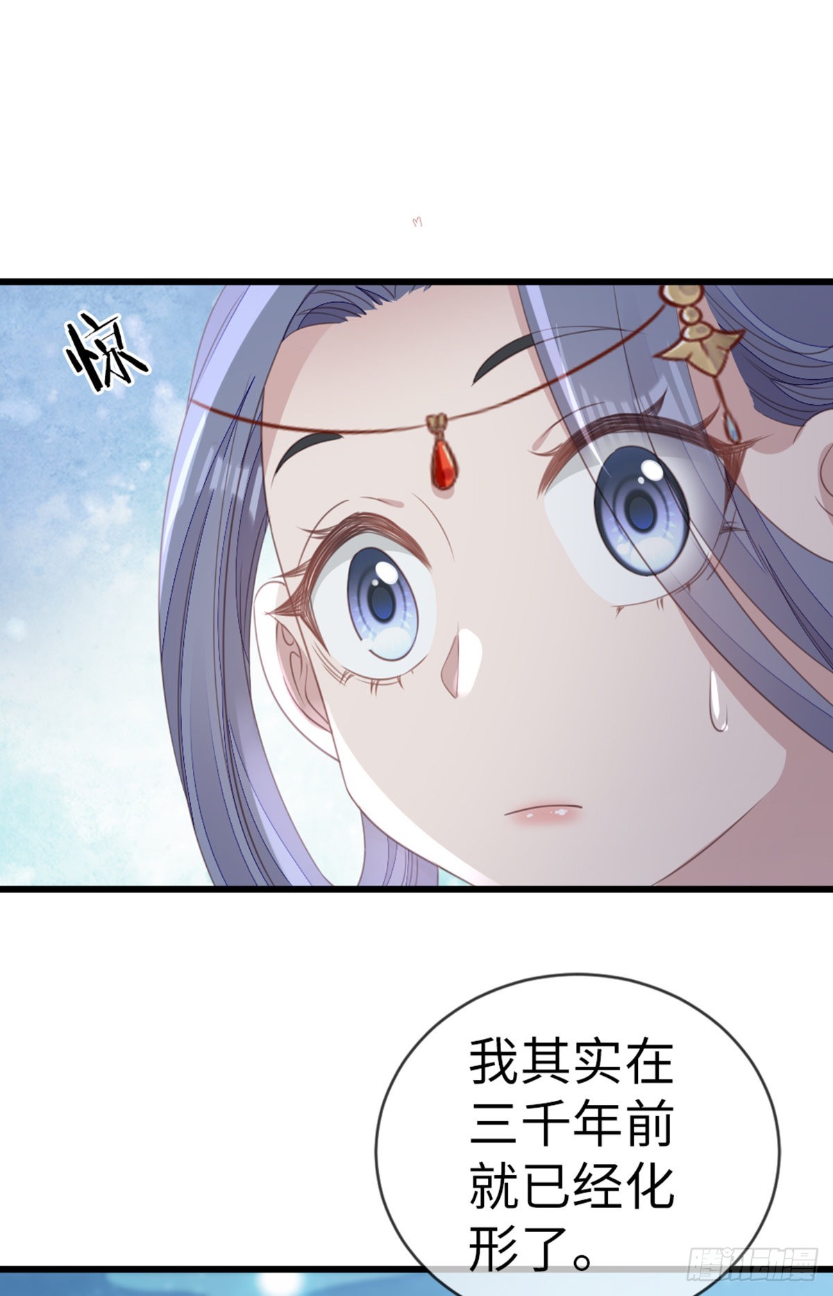 第107话伪装21