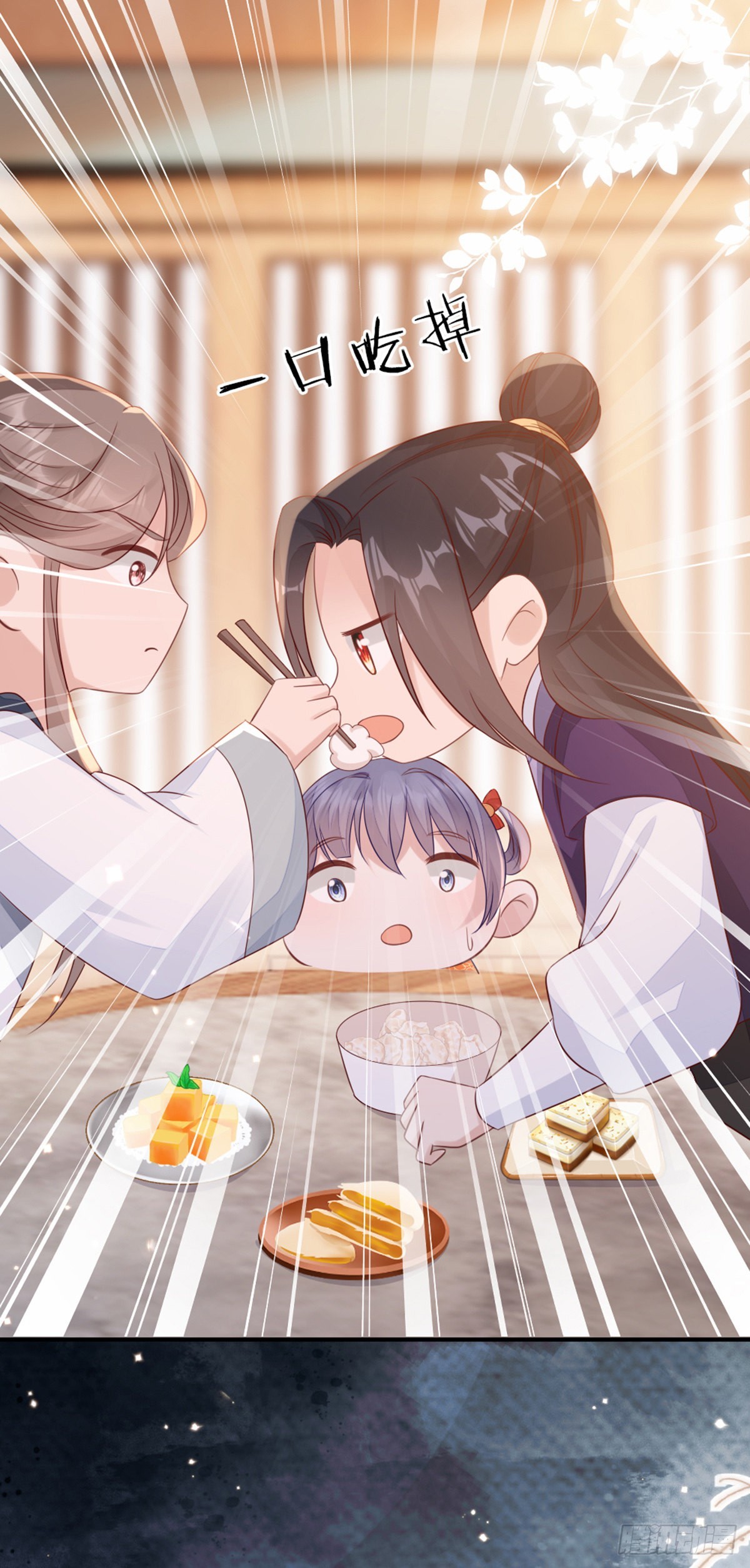 第139话 左右为难48