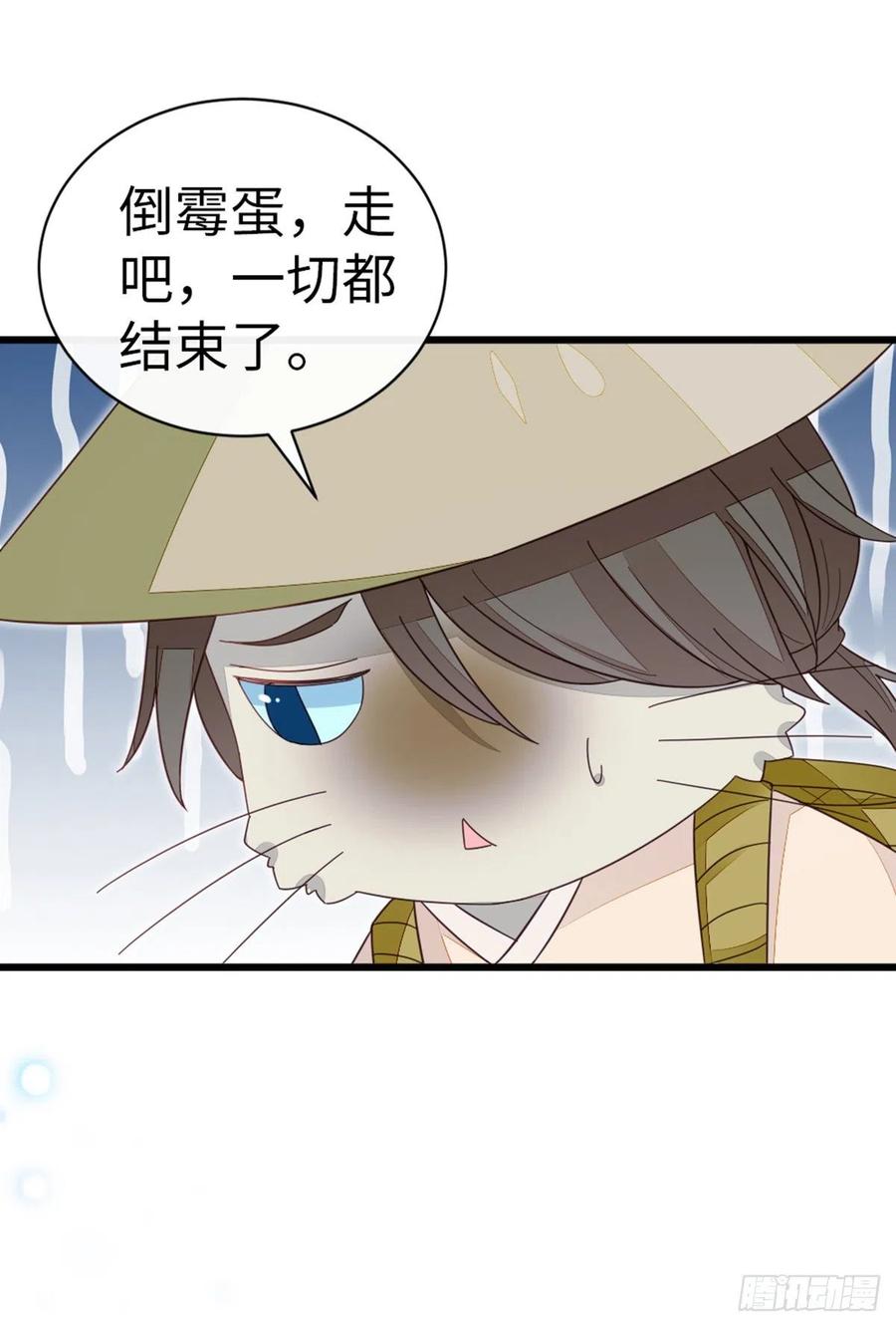 第61话 结束是新的开始17