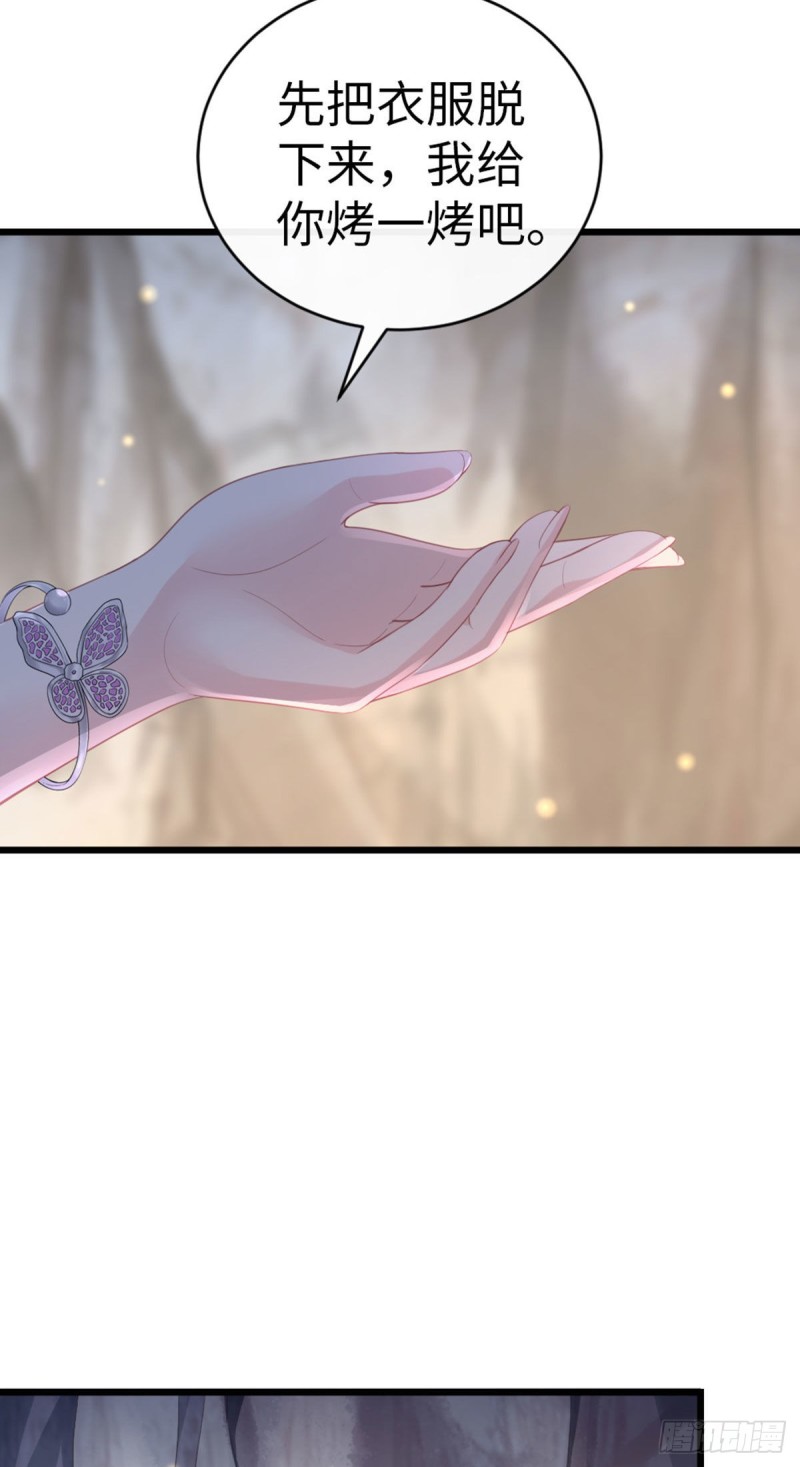第28话 师姐，不许偷看！6