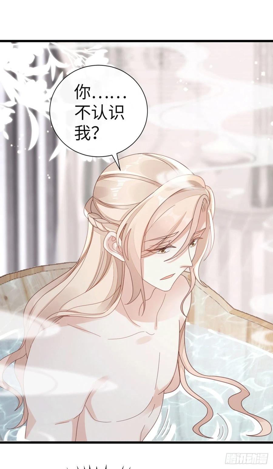 第78话 美人似故人！37