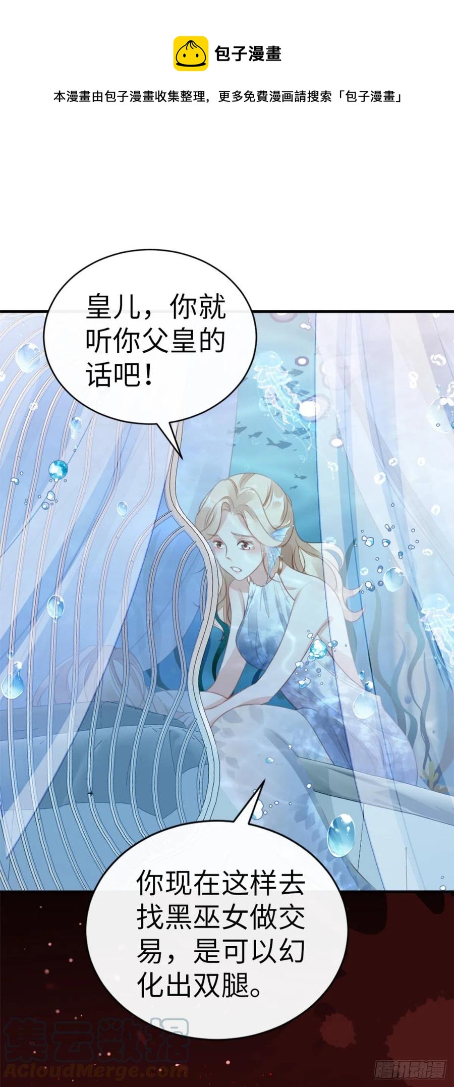 第70话 交易16