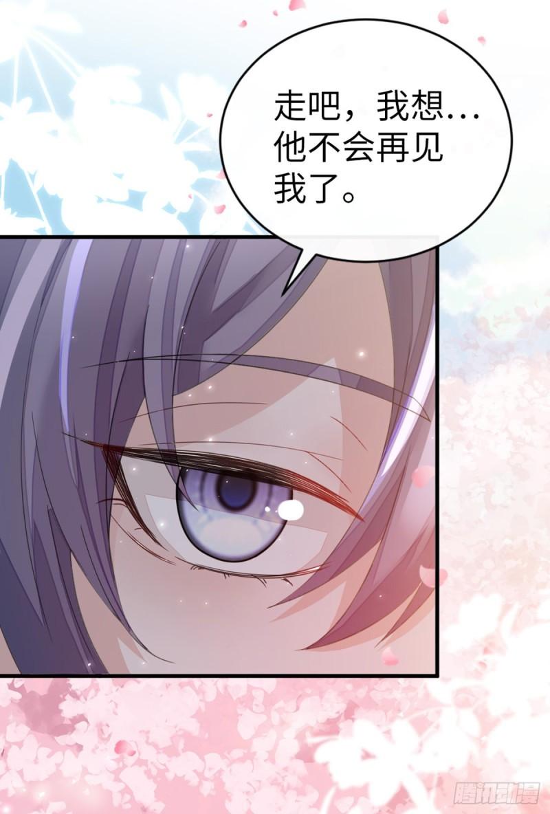 第105话 伤害12