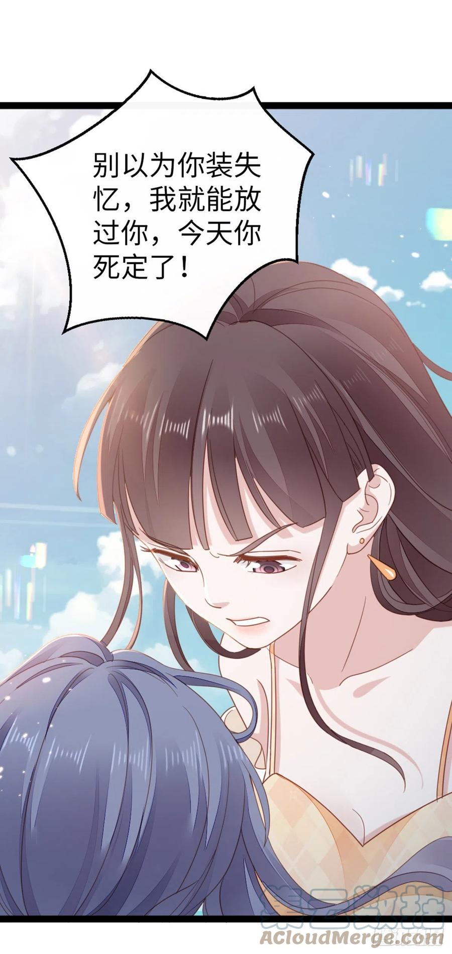 第62话 荒岛求生？14