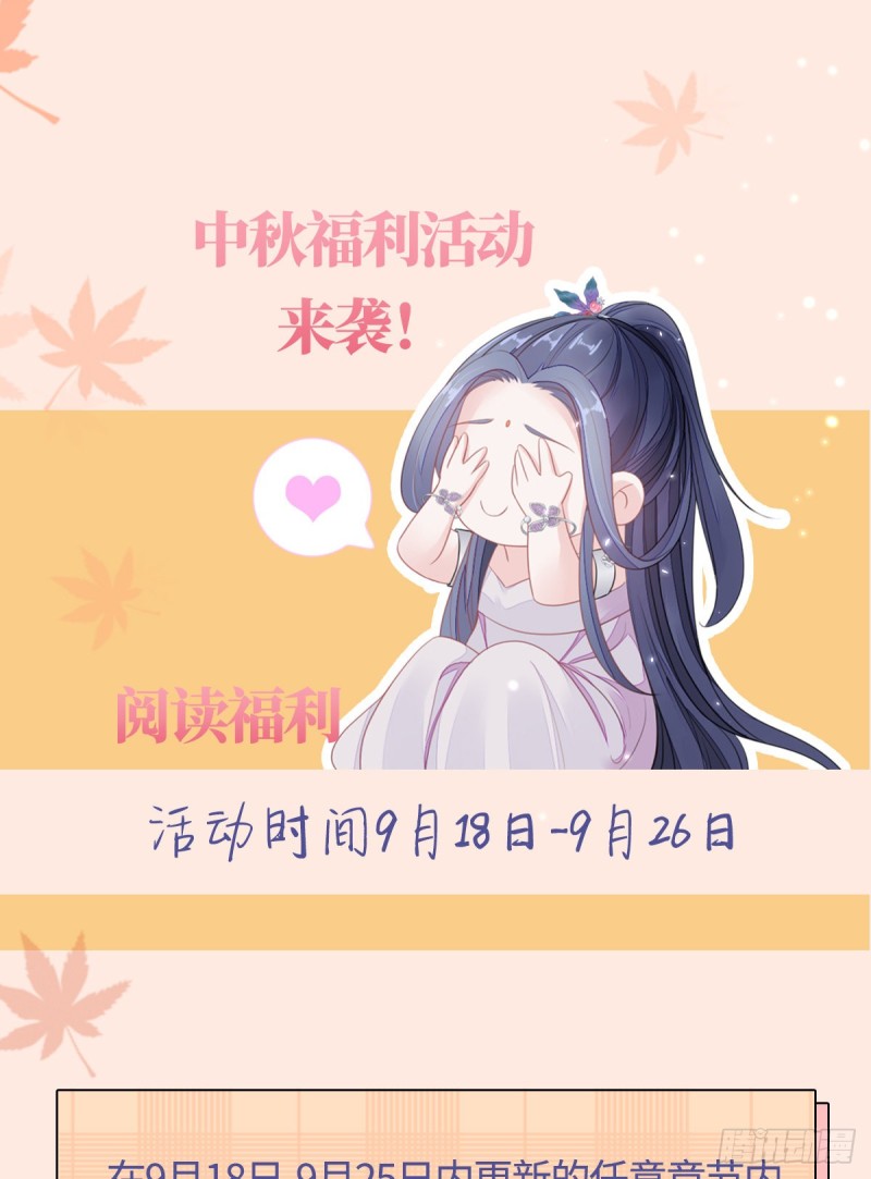 第26话 我帮你烤衣服41