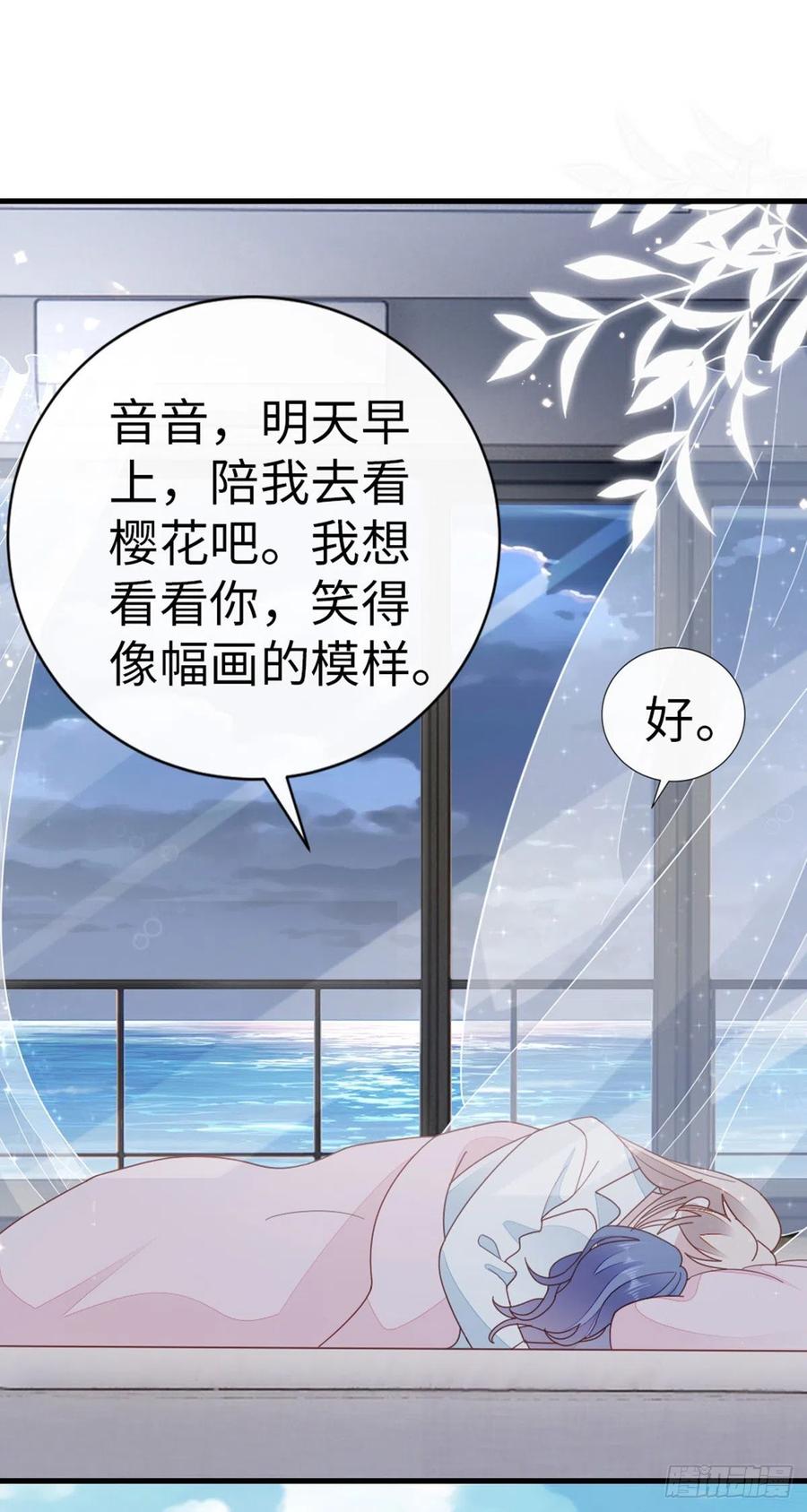 第76话 他的归途23