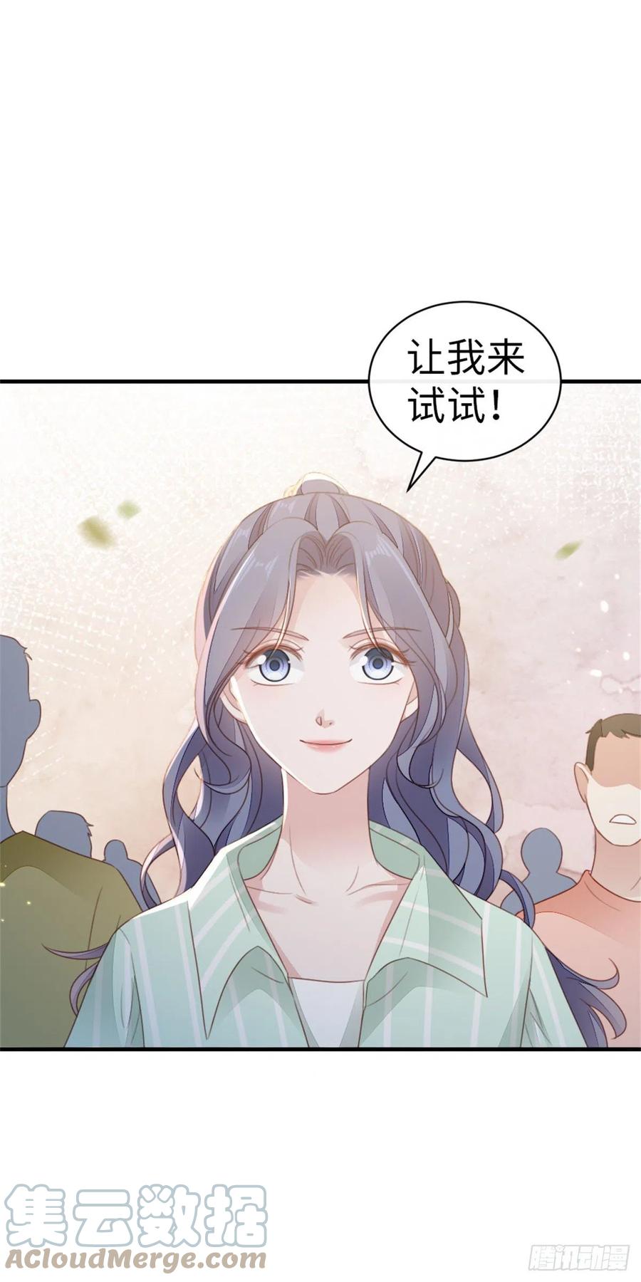 第71话 带我见她9