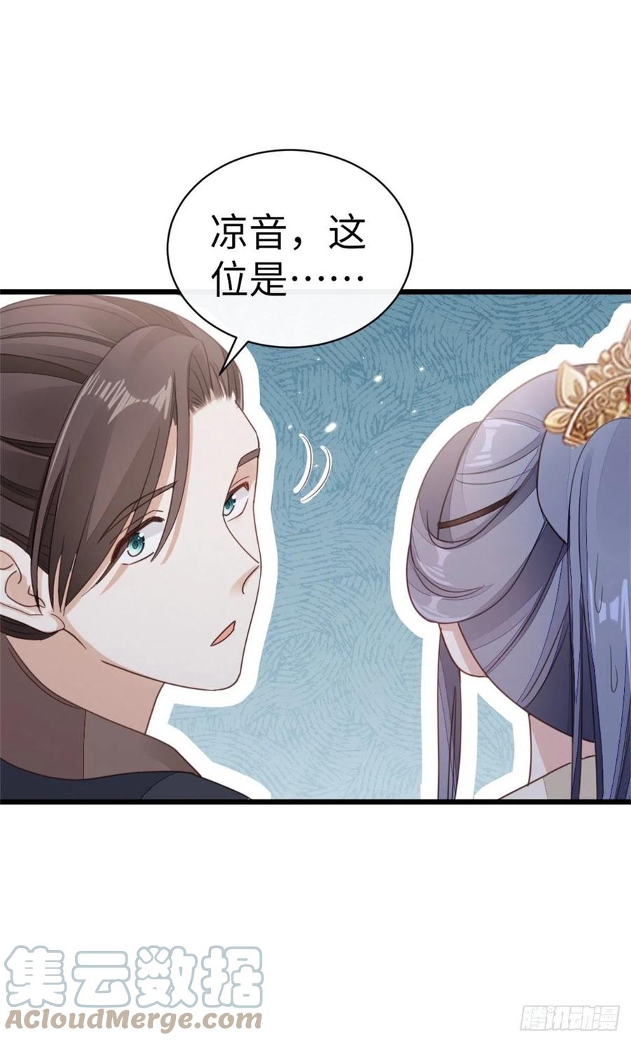第50话 就你嘴甜！34