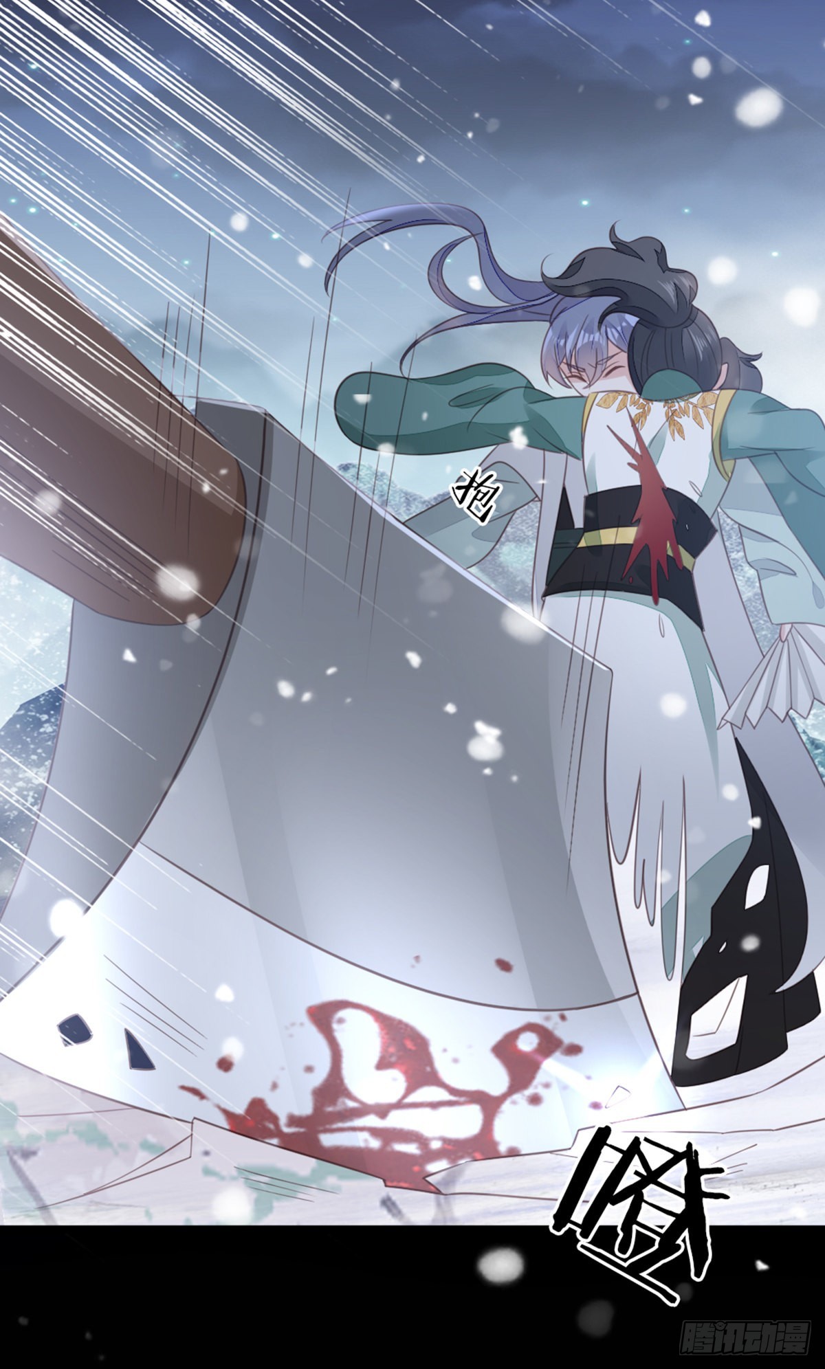 第101话 为爱而死36