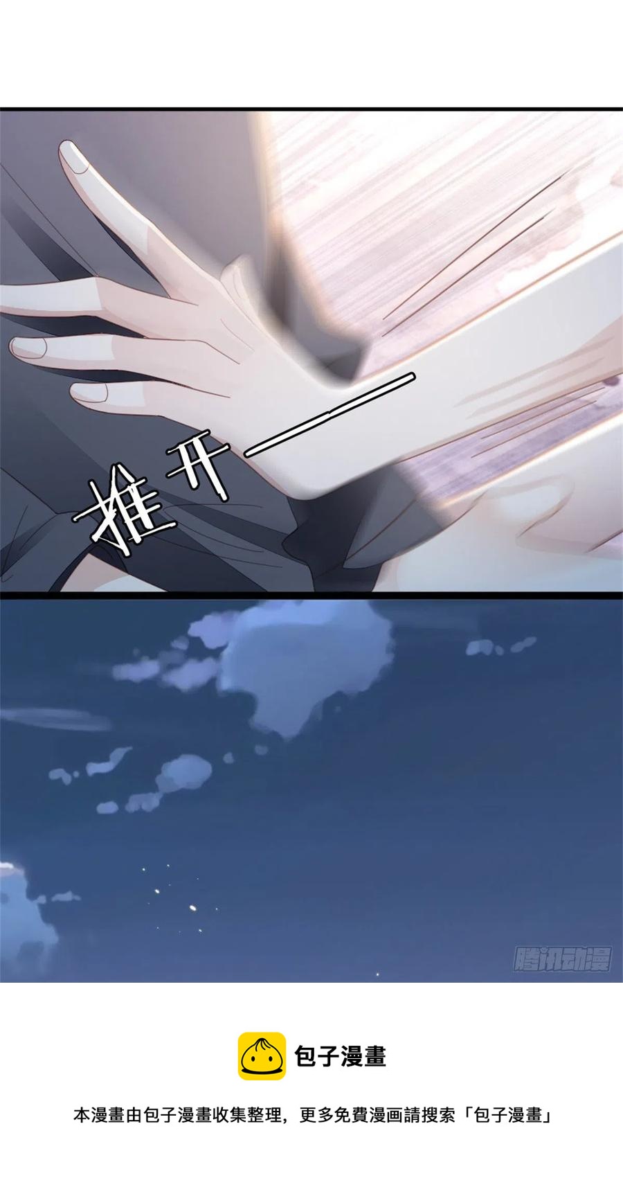 第73话 吃了你28
